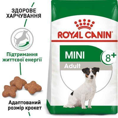 RC MINI ADULT 8+ корм для собак міні порід, 800г, 800г