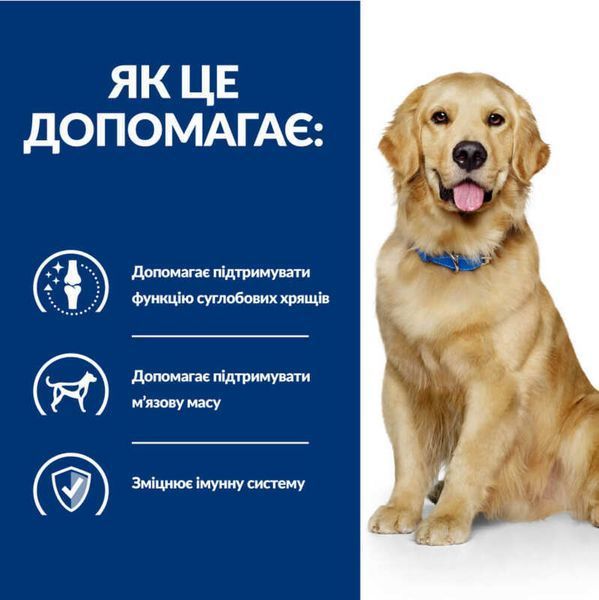 Hill's Prescription Diet J/D Joint Care корм для собак із захворюваннями суглобів з куркою, 12кг