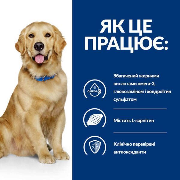 Hill's Prescription Diet J/D Joint Care корм для собак із захворюваннями суглобів з куркою, 12кг