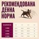 Carnilove True Fresh Kitten Beef сухой беззерновой корм для котят ГОВЯДИНА, 400г