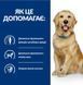 Hill's Prescription Diet J/D Joint Care корм для собак із захворюваннями суглобів з куркою, 12кг