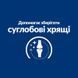 Hill's Prescription Diet J/D Joint Care корм для собак із захворюваннями суглобів з куркою, 12кг