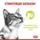 Royal Canin SENSORY SMELL JELLY консерви для котів вибагливих до аромату, 85г, 85г