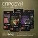 Savory Cats Snacks Pillows Sensitive Хрумкі ласощі для дорослих котів з чутливим травленням, 60 г, 60г