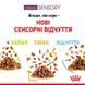 Royal Canin SENSORY TASTE JELLY консерви для котів вибагливих до смаку, 85г, 85г