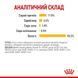 Royal Canin SENSORY TASTE JELLY консерви для котів вибагливих до смаку, 85г, 85г