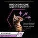 Pro Plan Kitten Healthy Start Turkey вологий корм для кошенят шматочки в паштеті ІНДИЧКА, 75г, 75г