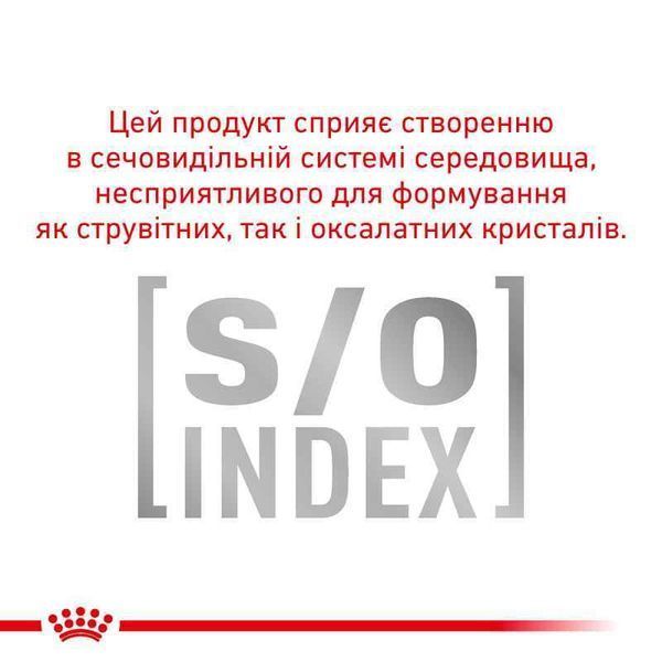 Royal Canin HYPOALLERGENIC SMALL DOG сухий лікувальний корм для собак дрібних порід, 1кг
