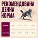 Carnilove True Fresh Sterilised Duck сухой беззерновой корм для стерилизованных кошек УТКА, 400г