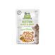 Brit Care Cat Kitten Fillets in Gravy Choice Chicken консерви для кошенят КУРКА В СОУСІ, 85г