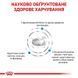 Royal Canin HYPOALLERGENIC SMALL DOG сухий лікувальний корм для собак дрібних порід, 1кг