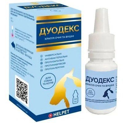 HELPET Дуодекс краплі для очей та вух,10 мл, 10мл