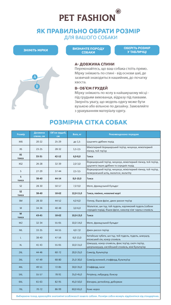 Борцівка Pet Fashion &laquo;FBI&raquo; для собак, розмір S2, чорна, S2