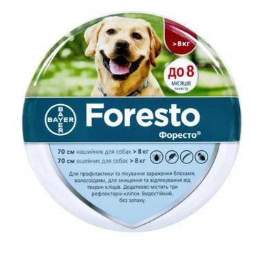 Foresto (Форесто) by Elanco - Протипаразитарний нашийник для собак та котів від бліх і кліщів, 70см