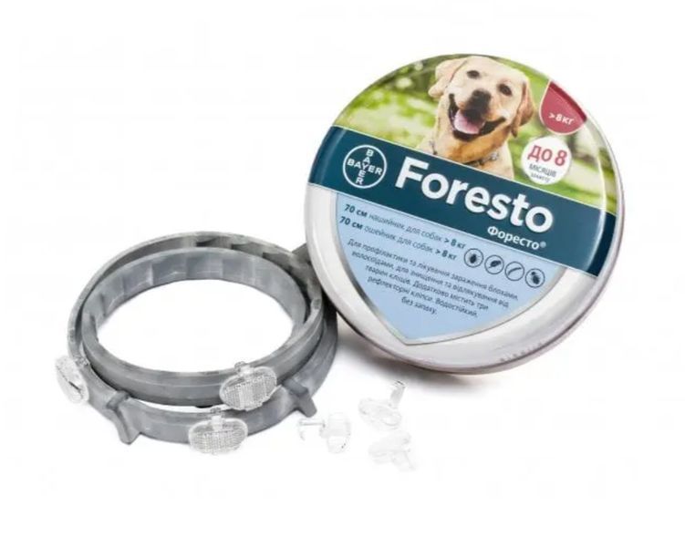 Foresto (Форесто) by Elanco - Протипаразитарний нашийник для собак та котів від бліх і кліщів, 70см