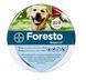 Foresto (Форесто) by Elanco - Протипаразитарний нашийник для собак та котів від бліх і кліщів, 70см