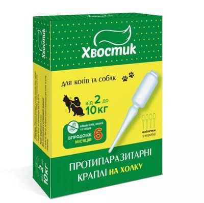 Хвостик Краплі на холку від бліх, кліщів, власоїдів для собак та котів 2-10кг, 1 ПІПЕТКА, 2-10кг