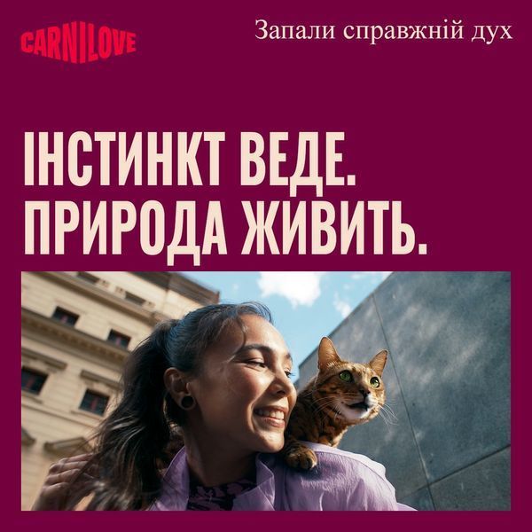 Carnilove True Fresh Sterilised Turkey сухий беззерновий корм для стерилізованих котів ІНДИЧКА, 400г