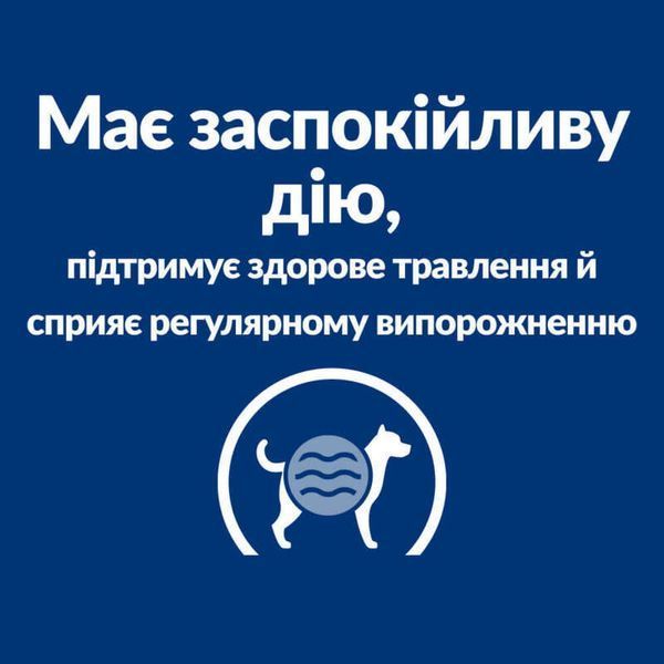 Hill's Prescription Digestive Care для міні собак при захворюваннях ШКТ у стресових ситуаціях, 3кг