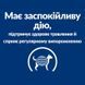 Hill's Prescription Digestive Care для міні собак при захворюваннях ШКТ у стресових ситуаціях, 3кг