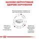 Royal Canin GASTRO INTESTINAL LOW FAT LF22 (ГАСТРО ІНТЕСТИНАЛ ЛОУ ФЕТ) сухий лікувальний корм, 1,5кг
