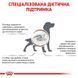 Royal Canin GASTRO INTESTINAL LOW FAT LF22 (ГАСТРО ІНТЕСТИНАЛ ЛОУ ФЕТ) сухий лікувальний корм, 1,5кг
