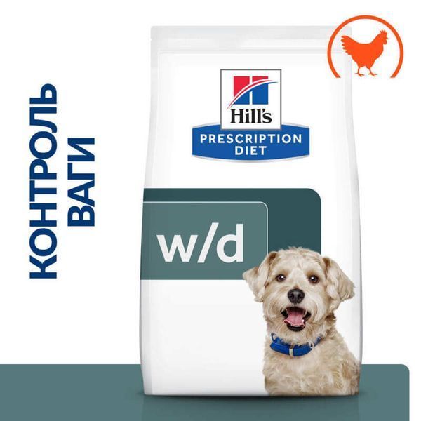 Hill's Prescription Diet w/d Digestive/Weight/Diabetes Management корм для собак з куркою, 10кг, 10кг
