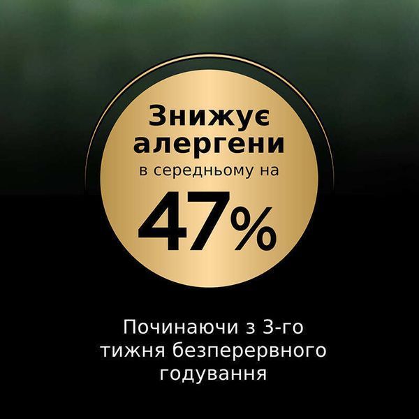 Purina ProPlan Adult LiveClear Sterilised корм для стерил. кішок, зменшення алергенів ЛОСОСЬ, 1,4кг, 1,4 кг