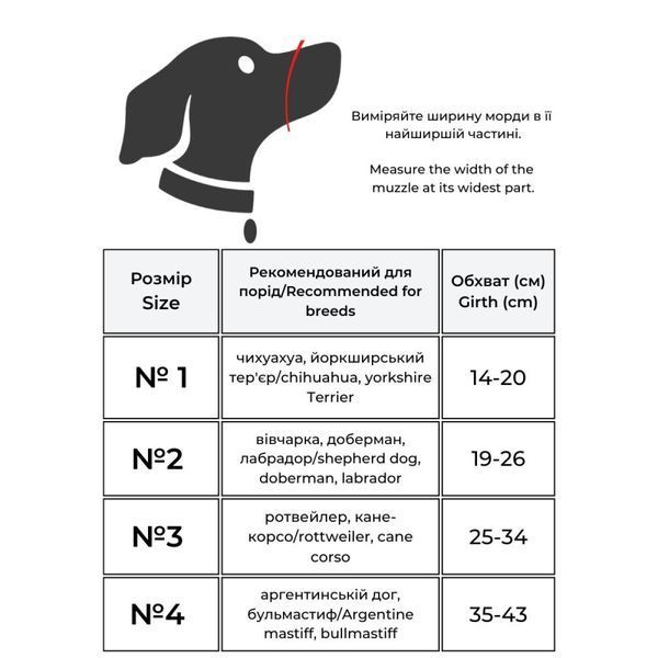 WAUDOG Намордник для собак Nylon, рисунок "Милитари", пластиковый фастекс, размер XL, О 35-43 см