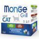 Monge Cat Grill Adult MIX Multi Box вологий корм для котів КРОЛИК, ЯГНЯ, пауч мультипак, 12 шт х 85г, 12x85 г