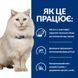 Hill's PD C/D Multicare Stress для котів для здоров'я сечовивідних шляхів та зниження стресу, 8кг