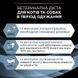 ProPlan Veterinary Diets CN Convalescence мус для котів та собак у період одужання,195г, 195г