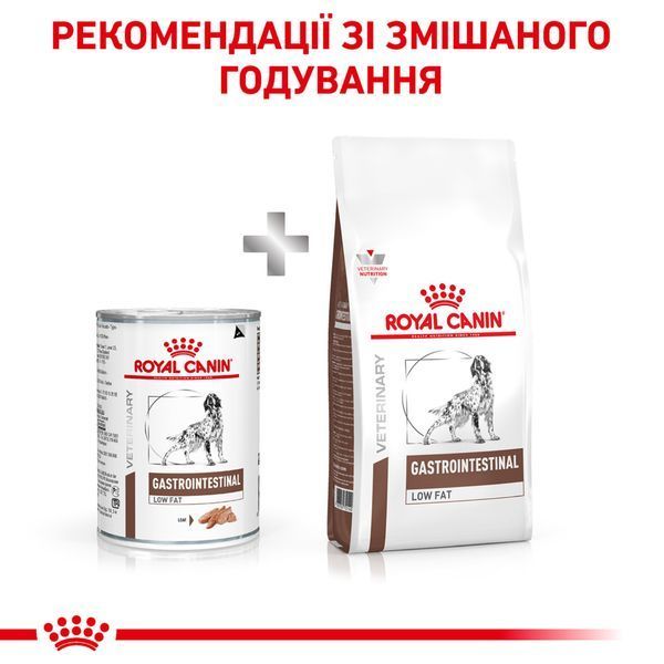 Royal Canin GASTRO INTESTINAL LOW FAT лікувальний вологий корм для собак при порушеннях травл., 420г, 420г
