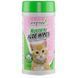 ESPREE (Еспрі) Kitten Wipes - серветки для ніжного очищення чутливої шкіри та шерсті кошенят, 50 шт.