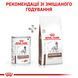 Royal Canin GASTRO INTESTINAL LOW FAT лікувальний вологий корм для собак при порушеннях травл., 420г, 420г