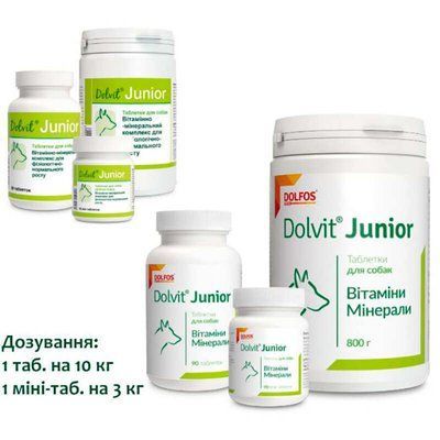 Dolfos DOLVIT JUNIOR (ДОЛВІТ ЮНІОР) вітамінно-мінеральна добавка для цуценят, 90 (мини) табл.