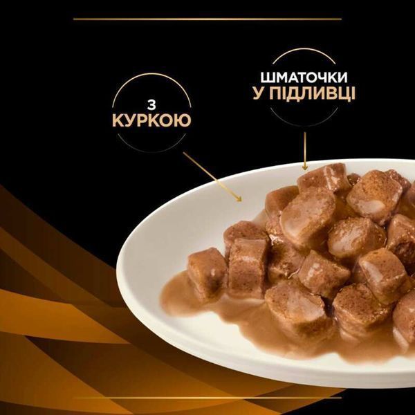 ProPlan Veterinary Diets NF Renal Function Advanced Care для кішок,патологія нирок КУРКА,10*85г, 10*85г