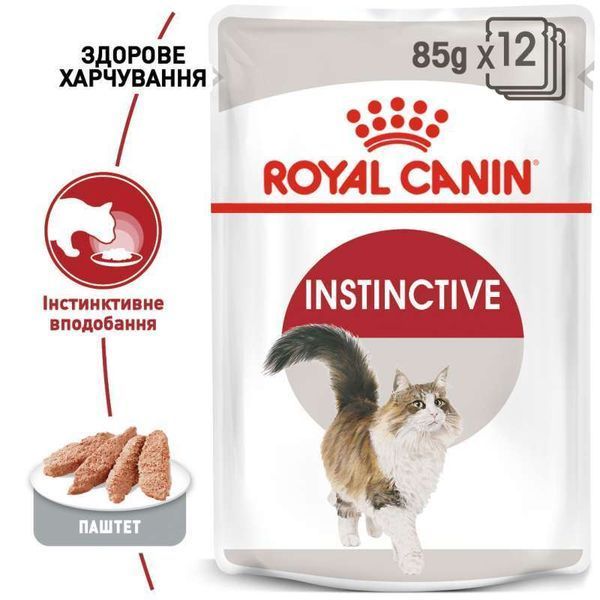 Royal Canin INSTINCTIVE in Loaf - консерви для котів, 85г, 85г