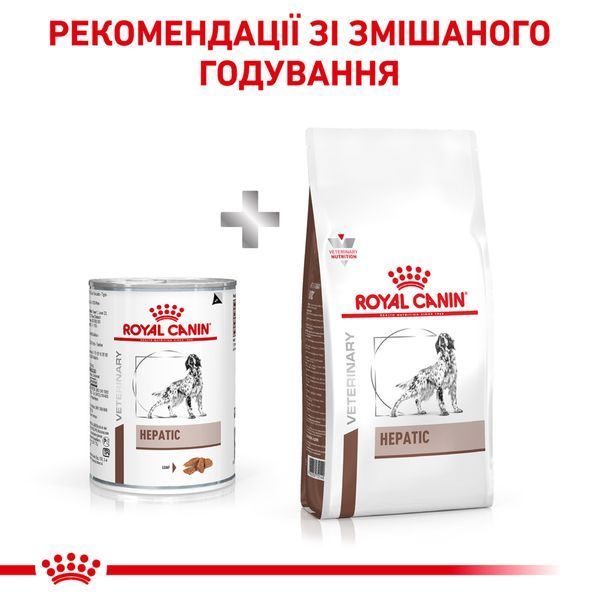 Royal Canin HEPATIC лікувальний вологий корм для собак при захворюваннях печінки, 420г, 420г