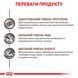 Royal Canin HEPATIC лікувальний вологий корм для собак при захворюваннях печінки, 420г, 420г