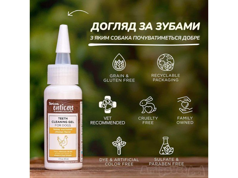 Tropiclean ENTICERS HONEY MARINATED CHICKEN гель для чищення зубів котів КУРКА МАРИНОВАНА МЕДОМ, 59мл