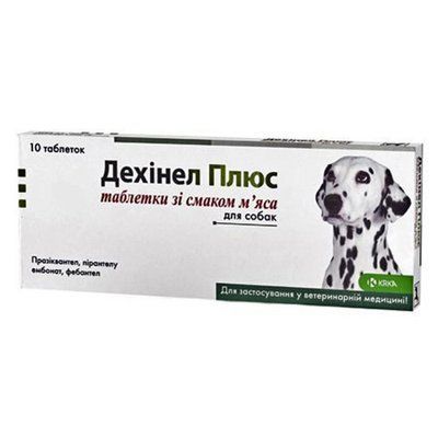 Krka DEHINEL PLUS (ДЕХІНЕЛ ПЛЮС) таблетки проти глистів для собак, 1 ТАБЛЕТКА