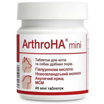 Dolfos ArthroHa mini - Вітамінно-мінеральний комплекс для суглобів для собак та котів, 40 міні табл., 40 (мини) табл.