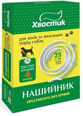 Нашийник ТМ Хвостик протипаразитарний для собак та котів, 35 см, білий, 35см, білий