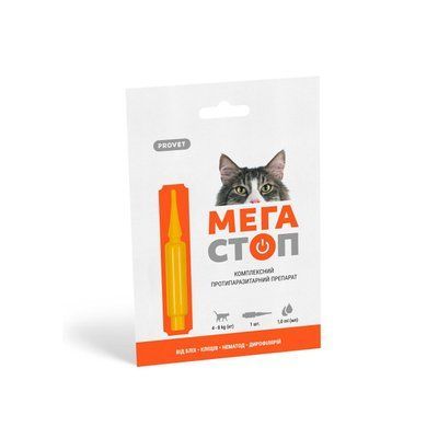 ProVet МегаСтоп краплі від бліх та кліщів для котів, профілактика дирофіляріозу, 1 ПІПЕТКА, 4-8 кг
