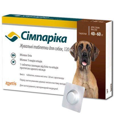 Zoetis (Зоетис) SIMPARICA (Сімпаріка) жувальна таблетка від кліщів та бліх для собак, 40-60кг
