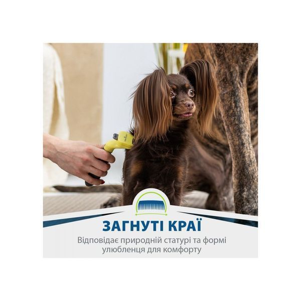 FURminator UNDERCOAT Dog інструмент для вичісування собак до 4,5 кг з короткою шерстю, XS, XS
