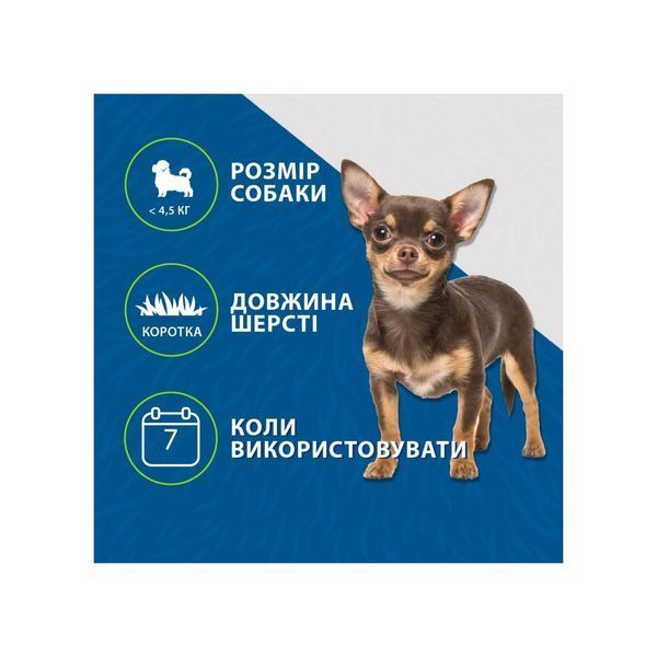 FURminator UNDERCOAT Dog інструмент для вичісування собак до 4,5 кг з короткою шерстю, XS, XS
