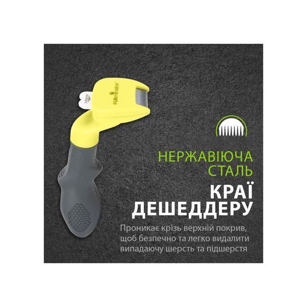 FURminator UNDERCOAT Dog інструмент для вичісування собак до 4,5 кг з короткою шерстю, XS, XS