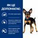 Hill's Prescription Diet Canine Metabolic Weight Management Mini корм для собак міні порід КУРКА,1кг, 1кг